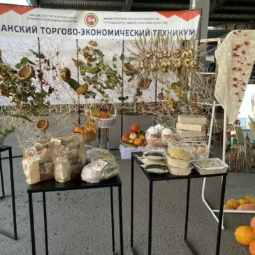 Город мастеров 2025