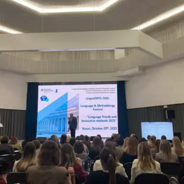 Преподаватели иностранного языка стали участниками VI Международного лингвистического форума LingvoEXPO-2025