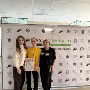 С 14 по 17 апреля 2026 года в Санкт‑Петербурге прошёл Межрегиональный чемпионат «Профессионалы» по парикмахерскому искусству в категории «Юниор»