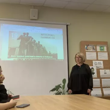 Без срока давности: урок памяти