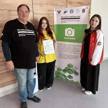 В Оренбурге состоялся итоговый этап чемпионата «Профессионалы» 2026 года по компетенции «Фотография»