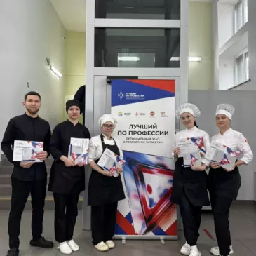 В СКЦ «Поварское дело» состоялся Региональный этап Всероссийского конкурса профессионального мастерства «Лучший по профессии» в номинации «Повар»