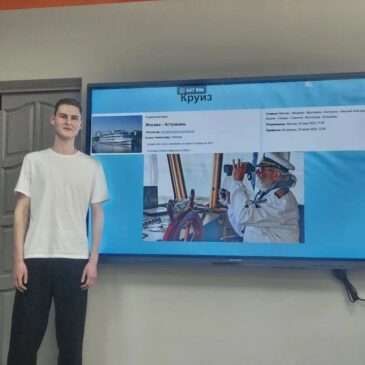 Отборочный этап Национального чемпионата «Абилимпикс» по компетенции «Агент по туризму»
