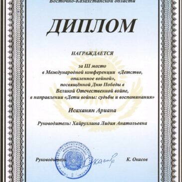 Память, которая объединяет народы и поколения!