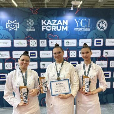 🏆 ТУРНИР ПОВАРОВ-ЮНИОРОВ ИМЕНИ ЮНУСА АХМЕТЗЯНОВА