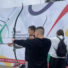 Студенты КТЭТ принимают участие в V Всероссийских соревнованиях по стрельбе из лука «Кубок Генерального прокурора Российской Федерации