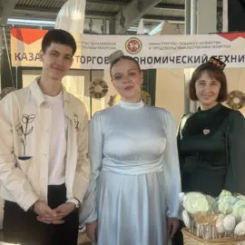 Город мастеров 2026