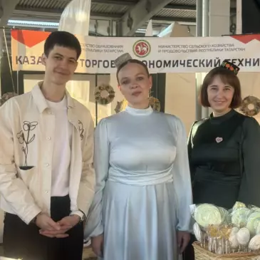 Город мастеров 2026